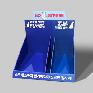 No stress - 330 x 294 x 250